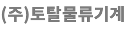 HStotalforklift 로고