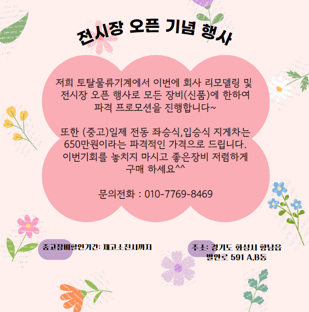 Popup Image